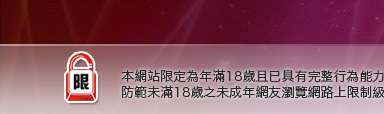做愛的姿勢本網站限定年滿18歲方可瀏覽